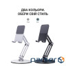 Подставка для смартфона OfficePro MS580G