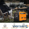 Генератор інверторний БЕНЗИНОВИЙ MXR3500 (3 kW), однофазний, 220V, 50Hz, об&apos,єм бака 4л, ручний 
