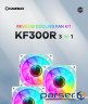 Комплект вентиляторів GAMEMAX KF300R White 3-Pack