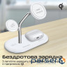 Зарядний пристрій Promate wireless (synergy-pro.white)