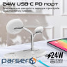 Зарядний пристрій Promate wireless (synergy-pro.white)