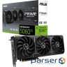 Відеокарта ASUS Prime GeForce RTX 5060 Ti 16GB GDDR7 OC Edition (PRIME-RTX5060TI-O16G)