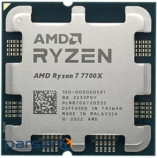 Процесор AMD Ryzen 7 7700X 4.5GHz AM5 Tray (100-000000591)