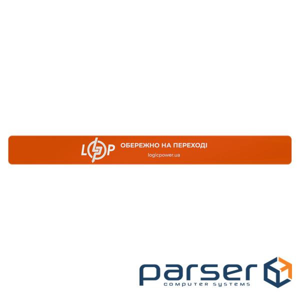 Браслет світловідбивний LP (20236)