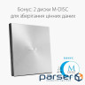 Привід ASUS ZenDrive SDRW-08U9M-U (SDRW-08U9M-U/BLK/G/AS)