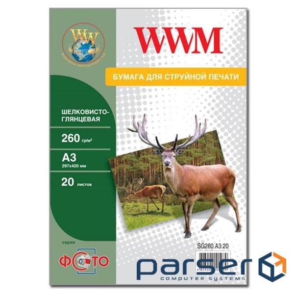 Фотопапір WWM A3 (SG260.A3.20)