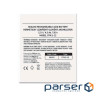 Батарея до ДБЖ EMOS 12V 4.5Ah (B9653)