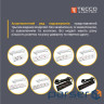 Мережевий подовжувач TECCO 5м 3 поста black (8681277843310)