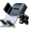 Автоутримувач для смартфона BASEUS Easy Control Clamp Car Mount Holder A Set (SUYK000001)