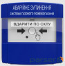 Tiras ПАЗ пристрій аварійної зупинки Тирас 