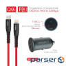 Charger Intaleo CCGQPD120L (1283126509964)