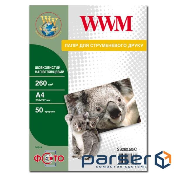 Фотопапір WWM A4 (SS260.50/C)