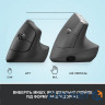 Вертикальна міша LOGITECH Lift Vertical Ergonomic Mouse Graphite (910-006473)