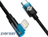 Дата кабель USB-C to Lightning 1.0m 20W 90 corner black/blue Baseus (CAVP000221)