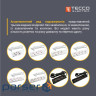 Мережевий подовжувач TECCO 3м 3 поста black (8681277843280)