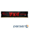 G.Skill 16 GB (2x8GB) DDR4 3000 MHz Aegis RAM (F4-3000C16D-16GISB)