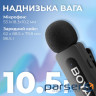 Мікрофон Boya BY-V3 combo Type-C/Lightning Black