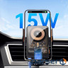 Держатель для телефона Essager Junyi 15W Wireless Phone Holder for Car (Air Outlet Ty (EZJWX-JY01-Z)