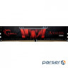 Memory G.Skill 8 GB DDR4 3000 MHz Aegis (F4-3000C16S-8GISB)
