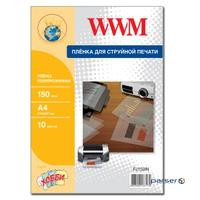 Film for printing WWM A4, 150мкм,10л, for inkjet, translucent (FJ150IN)