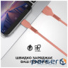 Дата кабель USB 2.0 AM to Lightning 1.0m AR88 2.4A peach Armorstandart (ARM65286)