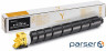 Картридж лаз. KYOCERA TK-8345Y (1T02L7ANL1)