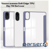 Чохол до планшета BeCover Soft Edge TPU Xiaomi Redmi Pad 2 11.0" Purple (713663)