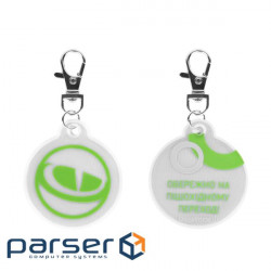 Keychain reflective GreenVision (20239)