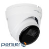 Гибридная наружная камера GreenVision GV-207-GHD-COS30-50