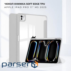 Чохол до планшета BeCover Soft Edge TPU Apple iPad Pro 11" M5 2025 Gray (716000)