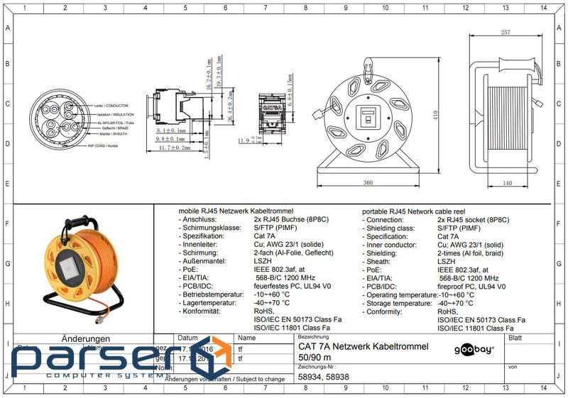 Патч-корд екранований RJ45 SFTP7a M/F 50.0m, solid AWG23 D=8.2mm 2xS LSOH Cu,оранжевий (75.05.8934-5)