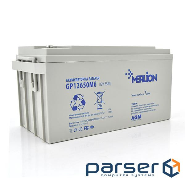 Корпус для акумуляторної батареї MERLION GP12650М6 (348x168x178 мм) )