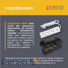 Мережевий подовжувач TECCO 3м 6 постів white (8681277842948)