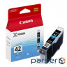 Cartridge Canon CLI-42 Cyan для PIXMA PRO-100 (6385B001)