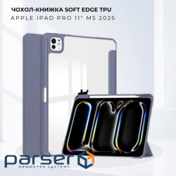 Чохол до планшета BeCover Soft Edge TPU Apple iPad Pro 11" M5 2025 Purple (716001)