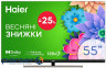 Телевізор HAIER 55" LED 4K H55S900UX