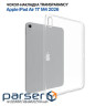 Чохол до планшета BeCover Transparancy Apple iPad Air 11" M4 2026 (715192)