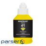 Чорнило Printalist Canon GI-41 для Pixma G2420/3420 190г Yellow (PL41Y)