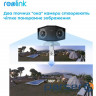 IP-камера REOLINK Duo 2 PoE
