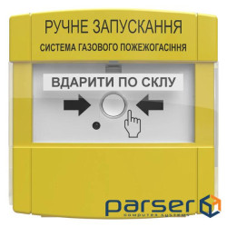 Manual start device Tiras Tiras PRZ 