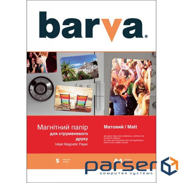 Папір Barva A4 Magnetic (IP-MAG-MAT-T01/IP-MAG-AE-T01)