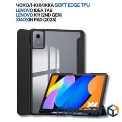 Чохол до планшета BeCover Soft Edge TPU Lenovo Idea Tab/K11 (2nd Gen) TB336/Xiaoxin Pad (20 (714714)