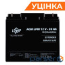 Аккумулятор AGM LPM 12V - 20 Ah (41817)