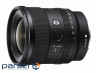 Об'єктив Sony 20mm, f/1.8G для камер NEX FF (SEL20F18G.SYX)