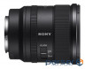 Об'єктив Sony 20mm, f/1.8G для камер NEX FF (SEL20F18G.SYX)