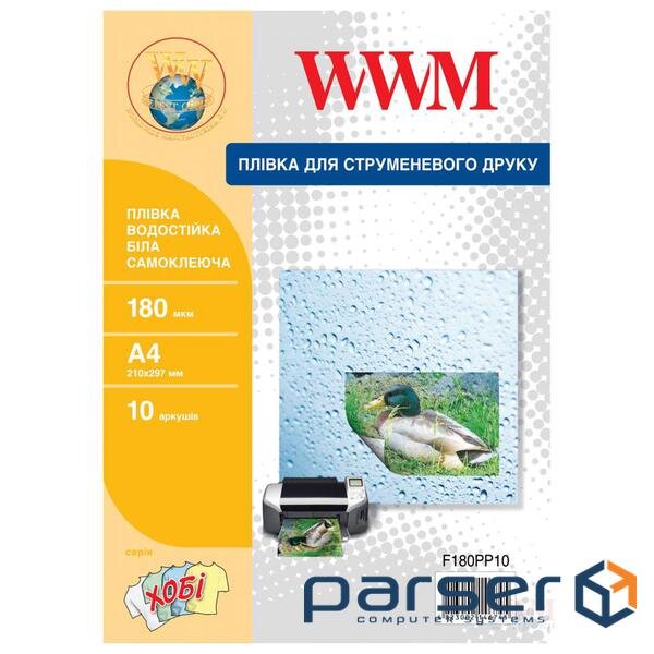 Плівка для друку WWM A4, White waterproof, 180мкм, 10ст, самоклейка (F180PP10)