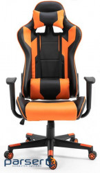 Armchair for gamers FrimeCom Med Orange