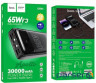 Универсальная мобильная батарея Hoco DB81 Apollo 65W 30000mAh Black (6942007637749)