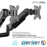 Кронштейн OfficePro MA722B