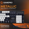 Дротова механічна клавіатура GamePro Genesis Metallic (MK144B) 100% Red switches